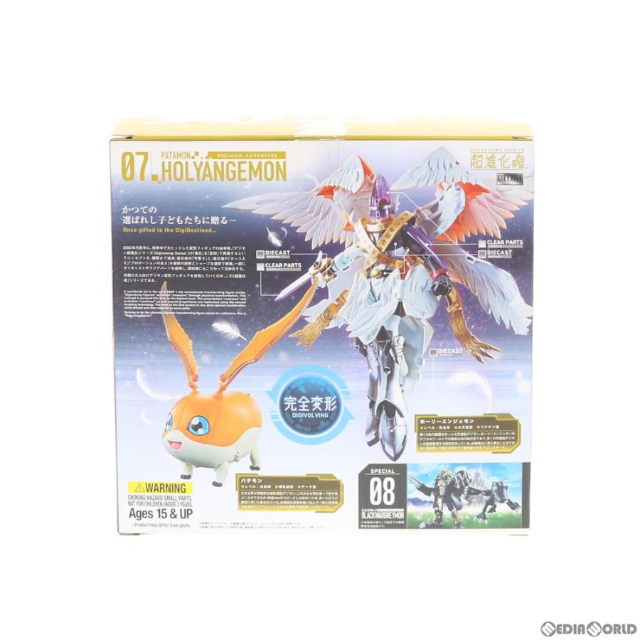 超進化魂07 中古完成品 ホーリーエンジェモン 中古即納』{FIG} 超進化魂 07 ホーリーエンジェモン デジモン