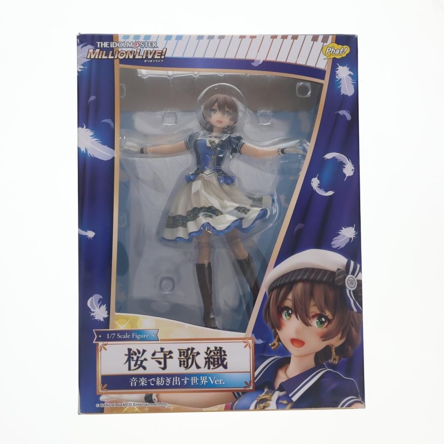 中古即納』{FIG} 桜守歌織(さくらもりかおり) 音楽で紡ぎ出す世界Ver
