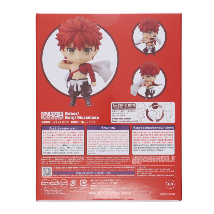中古即納』{FIG} ねんどろいど 1771 セイバー/千子村正 Fate/Grand 