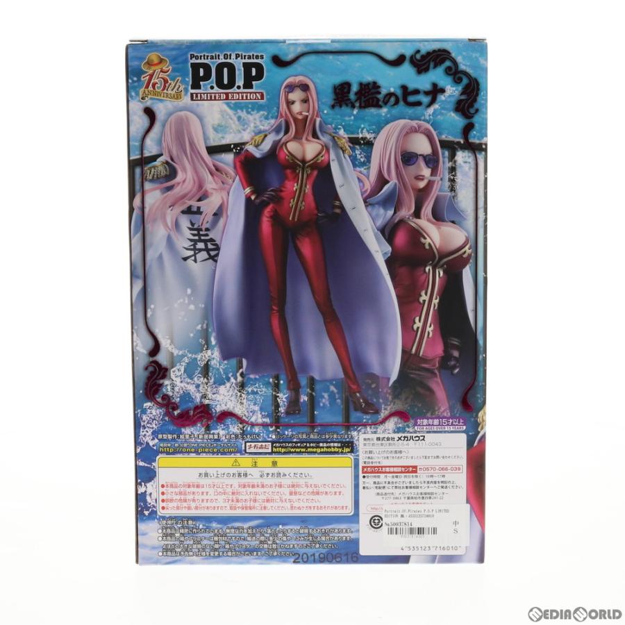 『中古即納』{FIG} Portrait.Of.Pirates P.O.P LIMITED EDITION 黒檻のヒナ ONE PIECE フィギュア 一部オンライン＆麦わらストア限定 メガハウス(20190731)_3