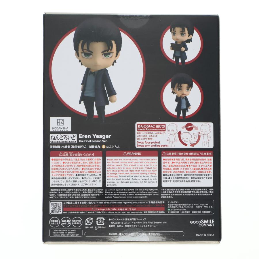 グッドスマイルカンパニー 『中古即納』{FIG} グッスマ限定 