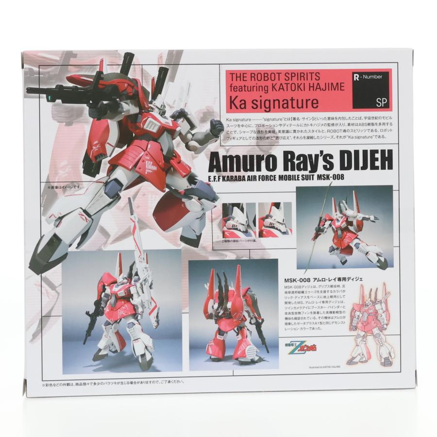 【美品中古】フィギュア ROBOT魂 SIDE MS.ディジェ 中古即納』{FIG} 魂ウェブ商店限定 ROBOT魂(Ka signature)(SIDE MS