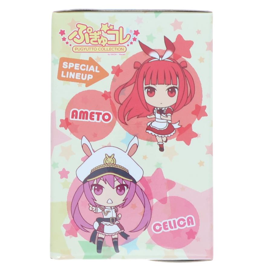 中古即納』{FIG} セリカ(恋する☆宇宙戦争っ!!) ビートマニアIIDX ぷ