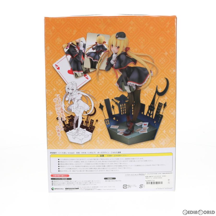 中古即納』{FIG} 在原七海(ありはらななみ) RIDDLE JOKER(リドル