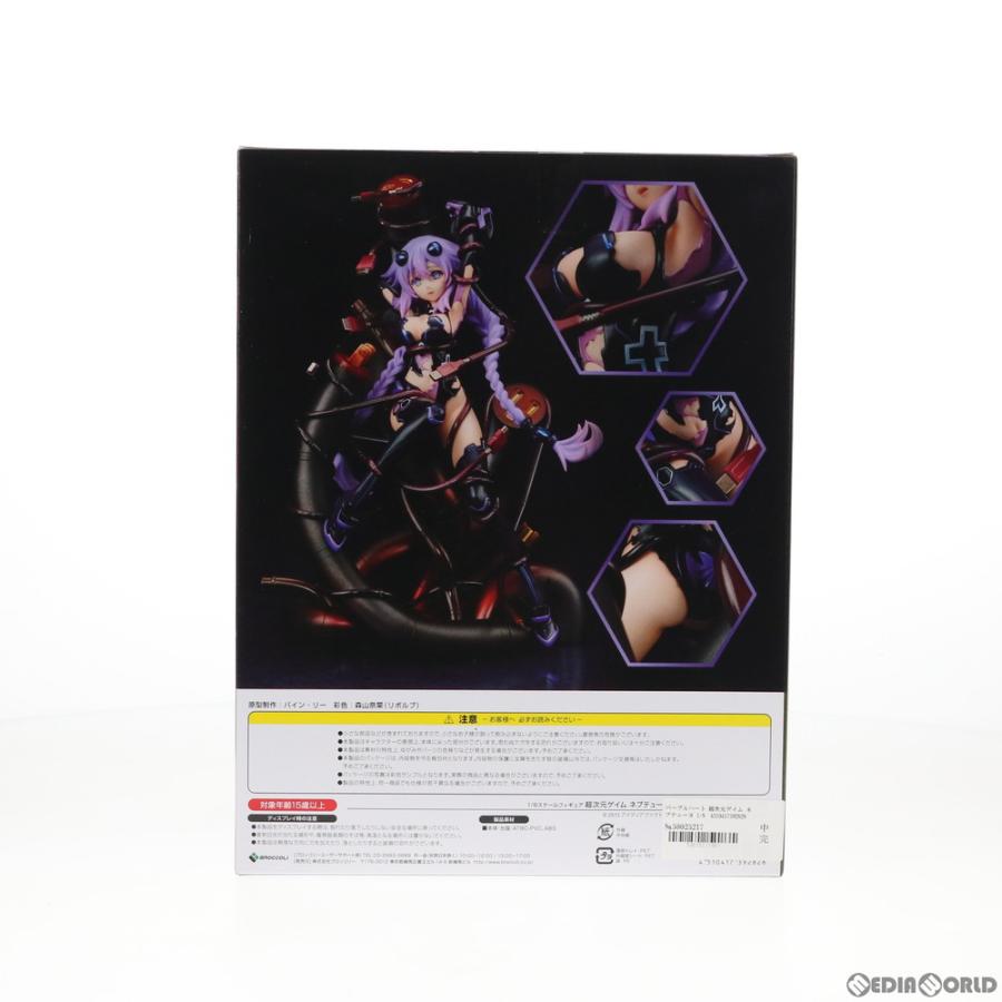 『中古即納』{FIG} パープルハート 超次元ゲイム ネプテューヌ 1/8 完成品 フィギュア ブロッコリー(20180630)_3