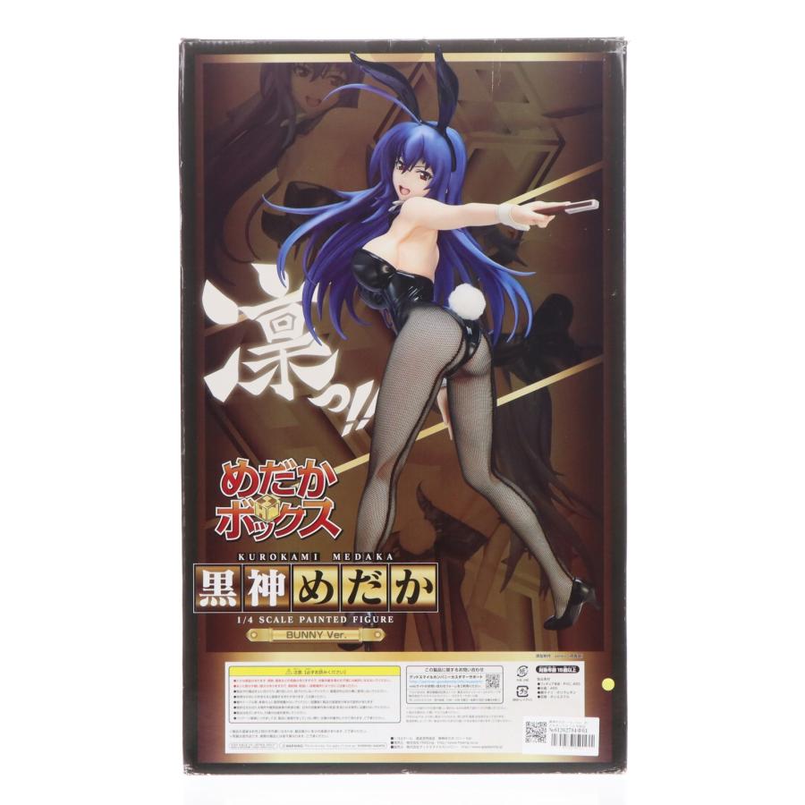 中古即納』{FIG} 黒神めだか バニーVer. めだかボックス 1/4 完成品