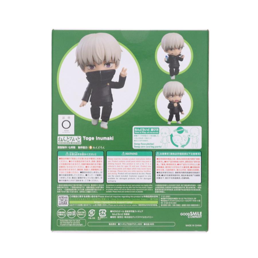 ねんどろいど 1750 狗巻棘(いぬまきとげ) 呪術廻戦 完成品 可動フィギュア グッドスマイルカンパニー グッドスマイルカンパニー 『中古即納』{FIG} ねんどろいど 1750 狗巻