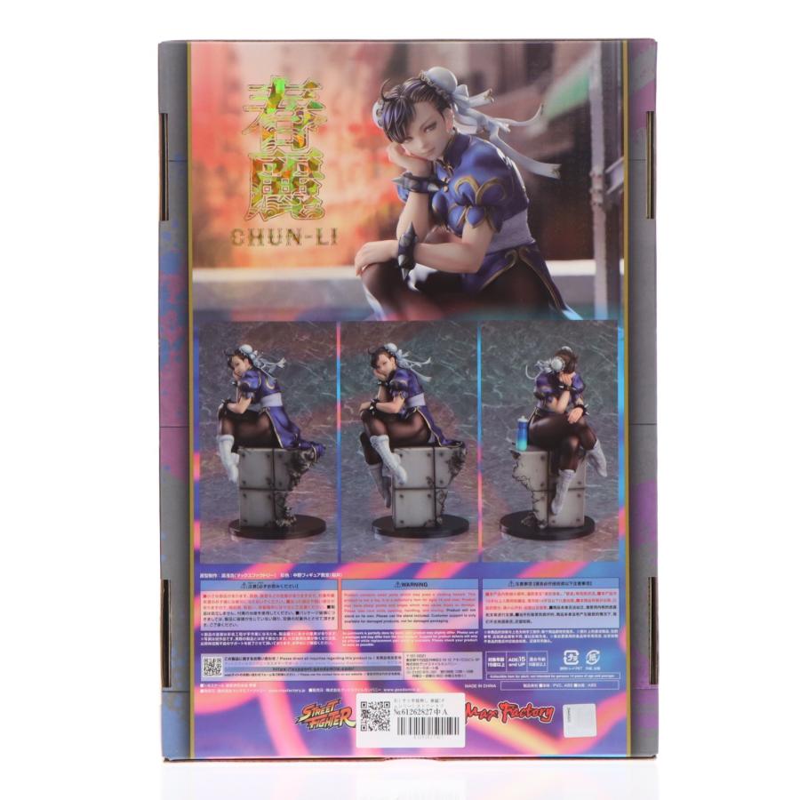 『中古即納』{FIG} おくすり手帳無し 春麗(チュンリー) ストリートファイター 1/6 完成品 フィギュア マックスファクトリー(20240731)_2