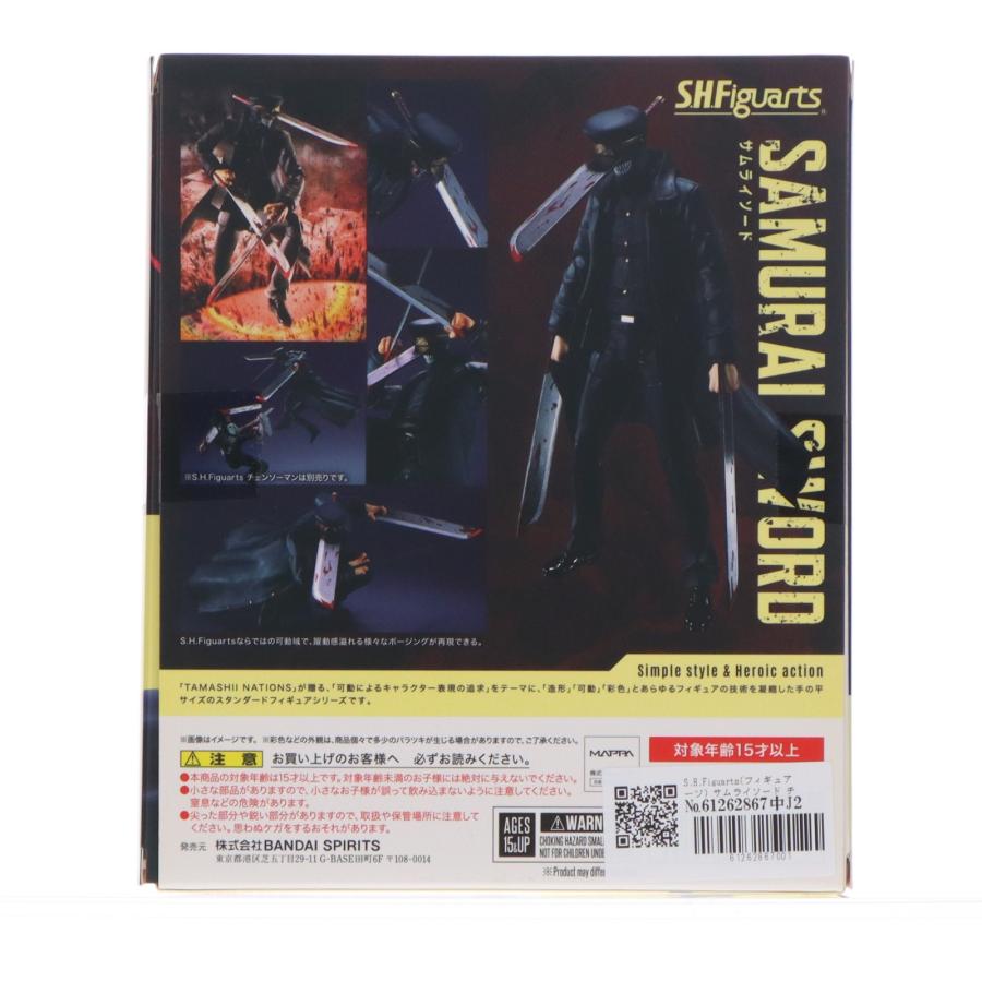 中古即納』{FIG} S.H.Figuarts(フィギュアーツ) サムライソード