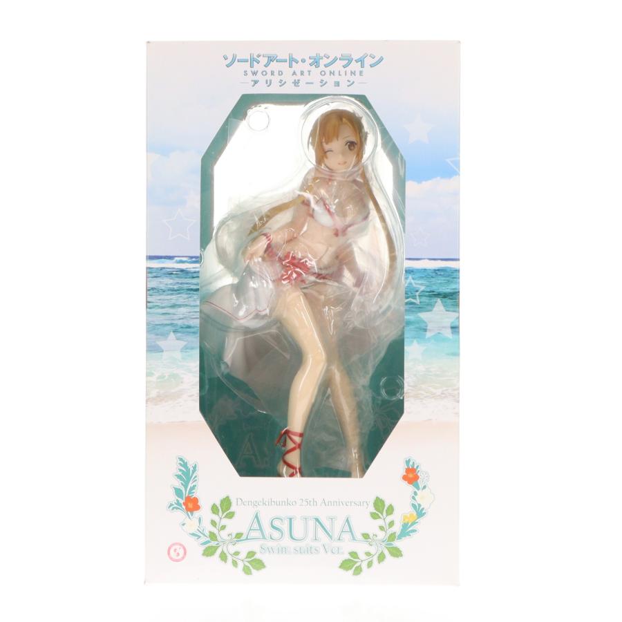 中古即納』{FIG} 電撃屋限定 アスナ 水着Ver. ソードアート 