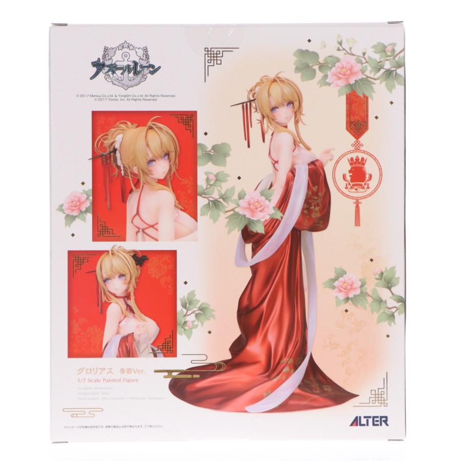 ★新品 アルター ALTER アズールレーン グロリアス 春節ver. 特典付 アルター（ALTER） 『中古即納』{FIG} あみあみ限定特典付属
