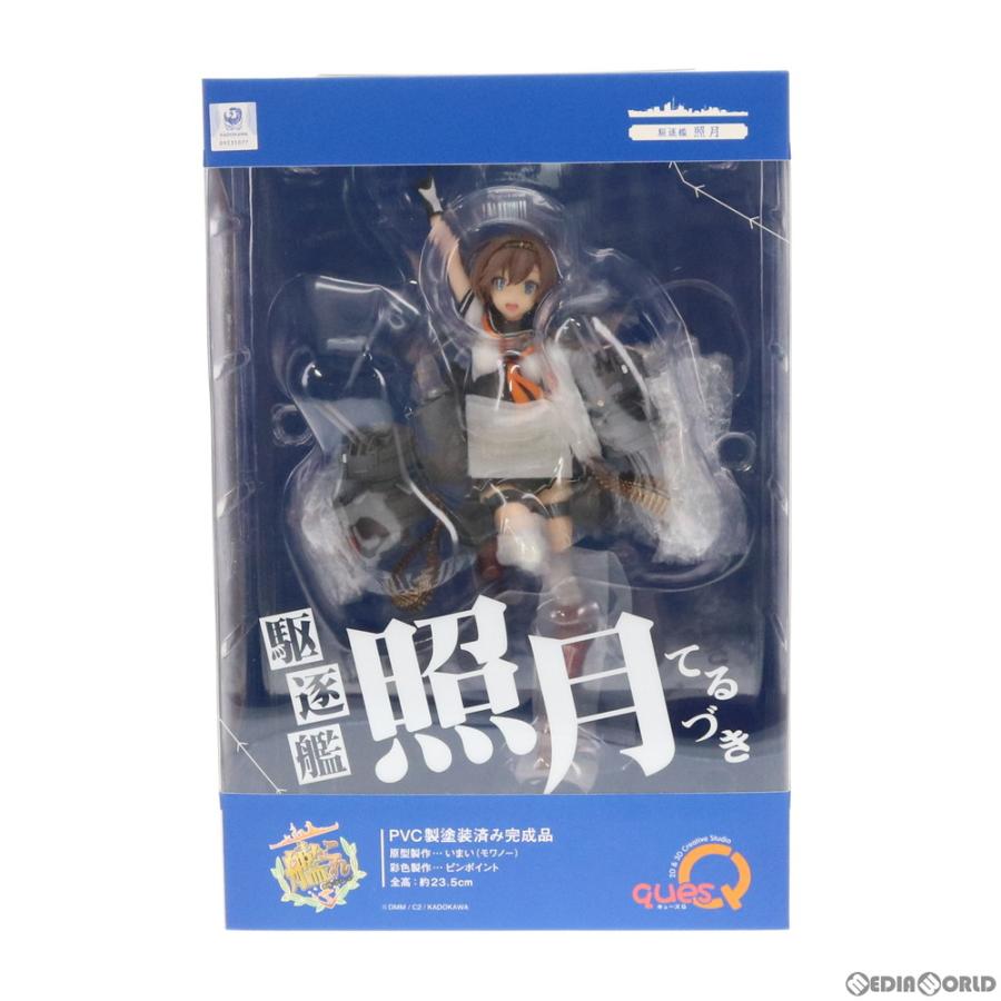 キューズQ - 『中古即納』{FIG} 照月(てるづき) 分け取りこれくしょん -艦これ- 為し遂げる品 図形 (20190822)