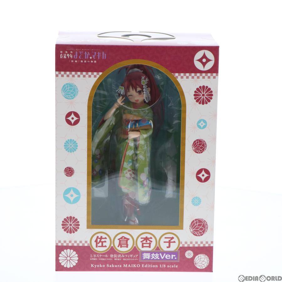 中古即納』{FIG} ANIPLEX+限定 佐倉杏子(さくらきょうこ) 舞妓ver