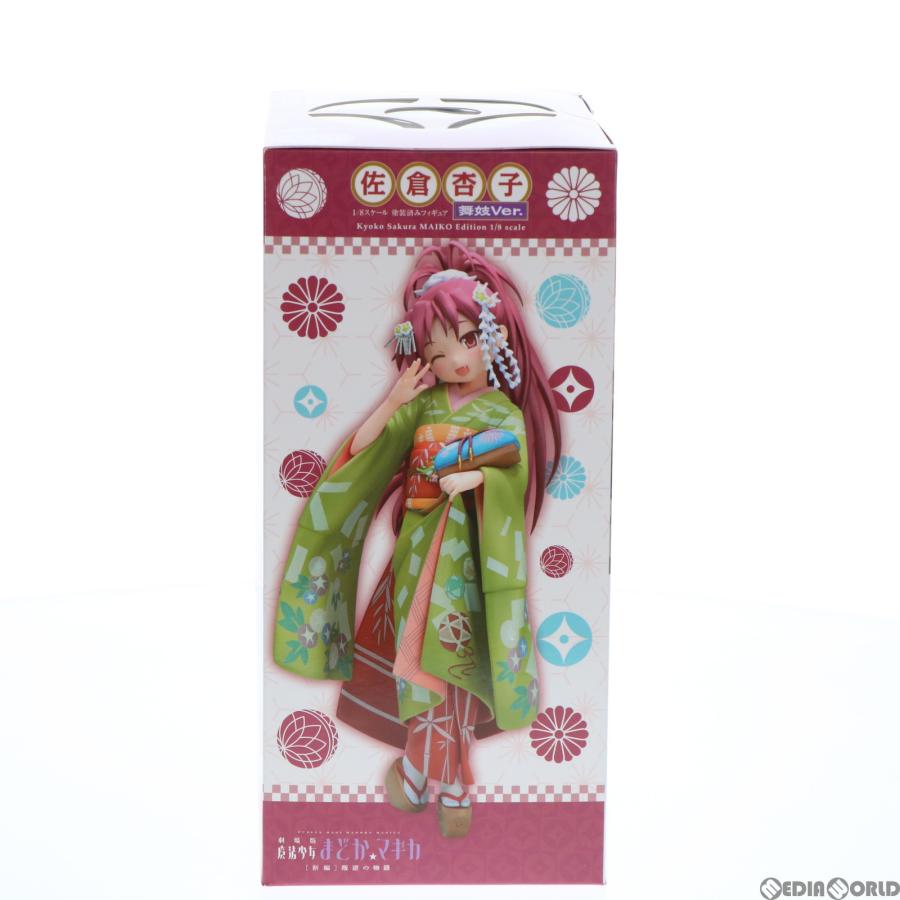 中古即納』{FIG} ANIPLEX+限定 佐倉杏子(さくらきょうこ) 舞妓ver