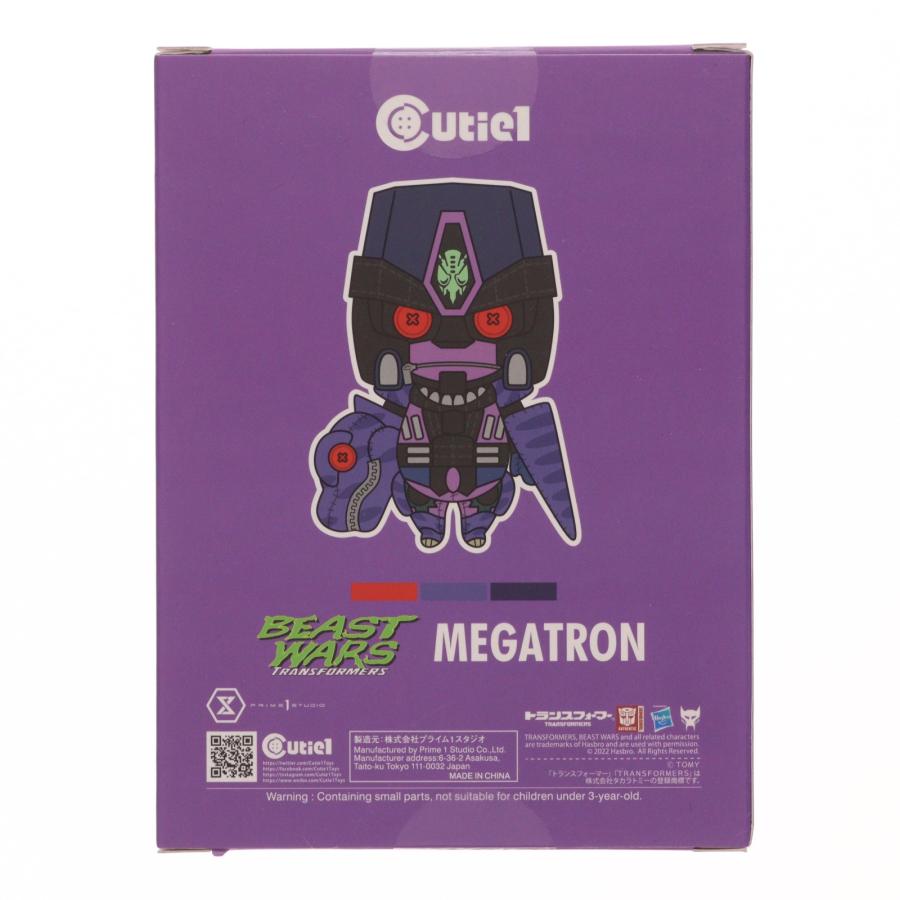 中古即納』{SFT} Cutie1 トランスフォーマーシリーズ メガトロン