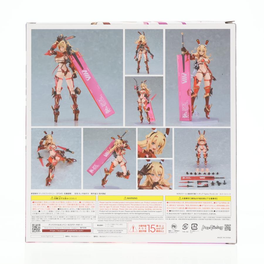 マックスファクトリー 『中古即納』{FIG} figma 625 ヴェロニカ