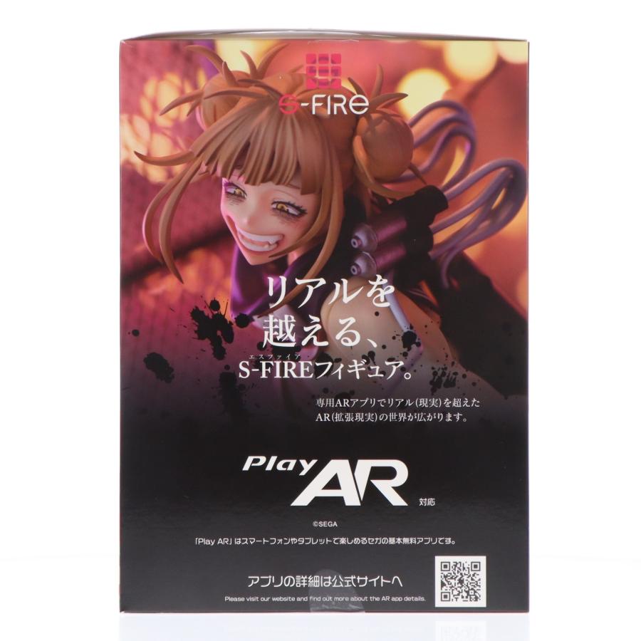 中古即納』{FIG} トガヒミコ 僕のヒーローアカデミア 1/8 完成品