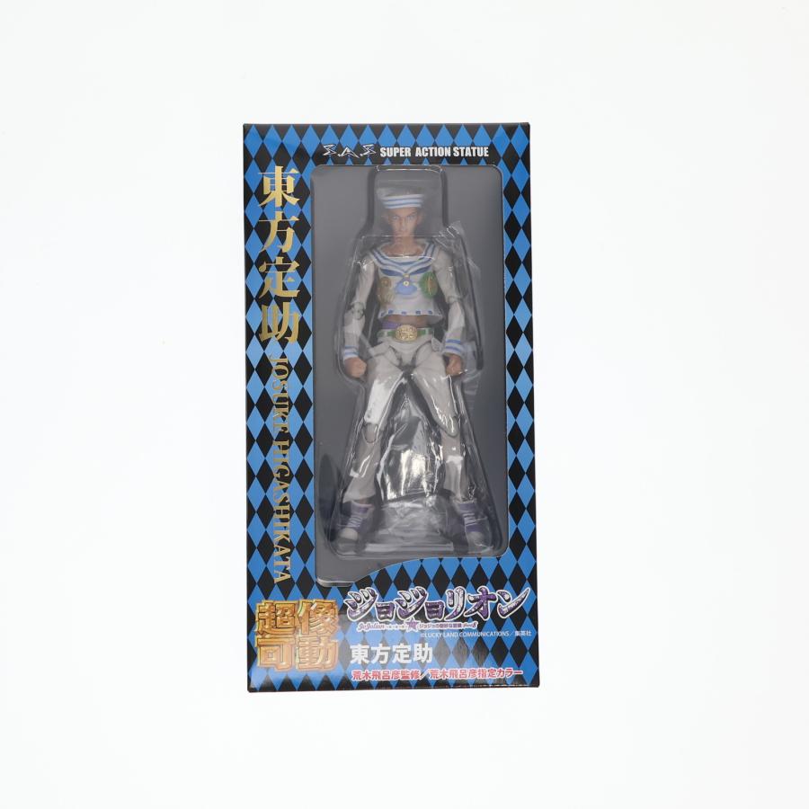 中古即納』{FIG} 超像可動 53.東方定助(荒木飛呂彦指定カラー 