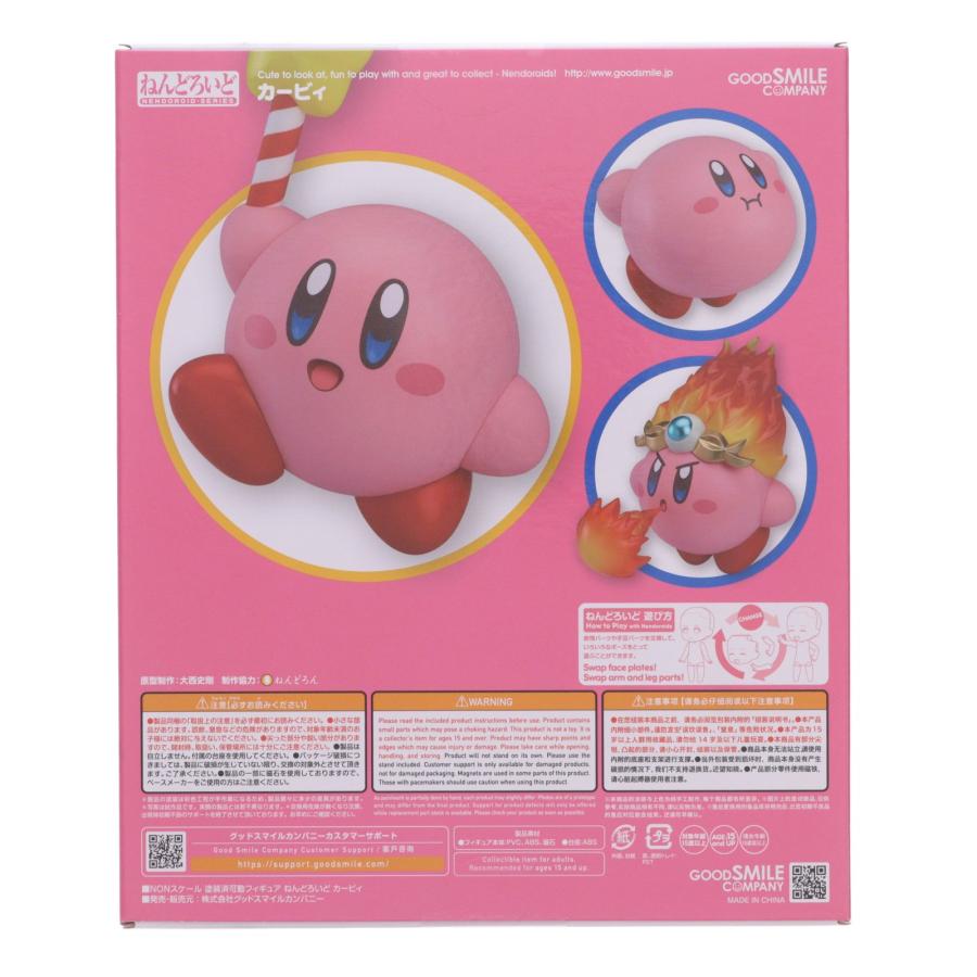 グッドスマイルカンパニー 『中古即納』{FIG} (再々販) ねんどろいど