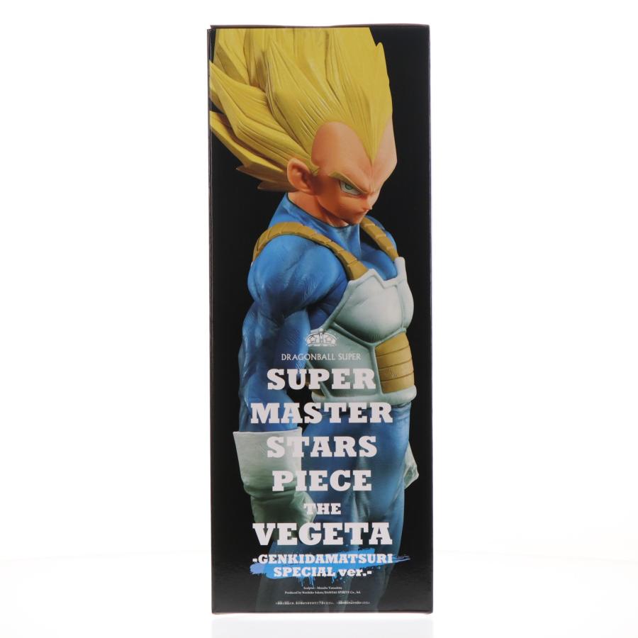 中古即納』{FIG} SUPER MASTER STARS PIECE THE VEGETA(ベジータ