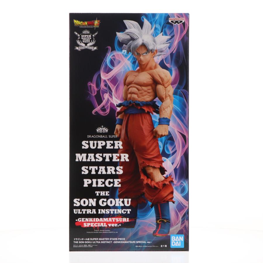 中古即納』{FIG} プレバン限定 SMSP THE SON GOKU ULTRA INSTINCT