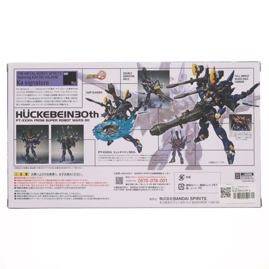 フィギュア 魂ウェブ商店限定 L ROBOT魂(Ka signature)(SIDE OG