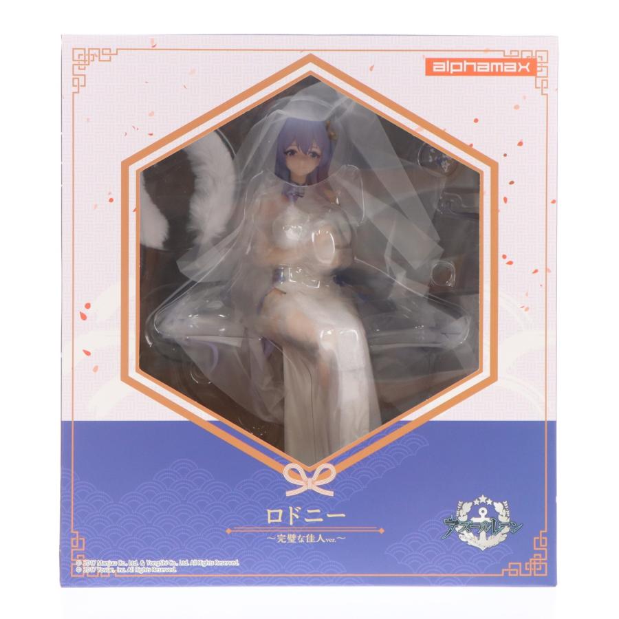 中古即納』{FIG} ロドニー 完璧な佳人ver. アズールレーン 1/7 完成品 