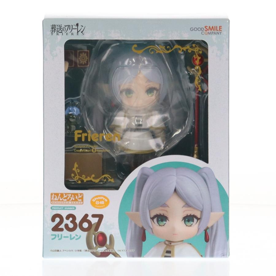 GOOD SMILE COMPANY フリーレン 2367 ねんどろいど グッドスマイルカンパニー 『中古即納』{FIG} (再販) ねんどろいど
