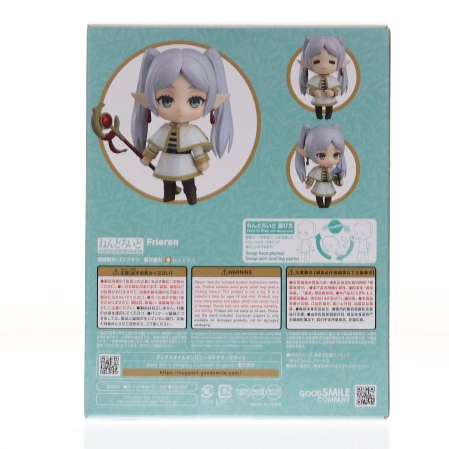 グッドスマイルカンパニー 『中古即納』{FIG} (再販) ねんどろいど