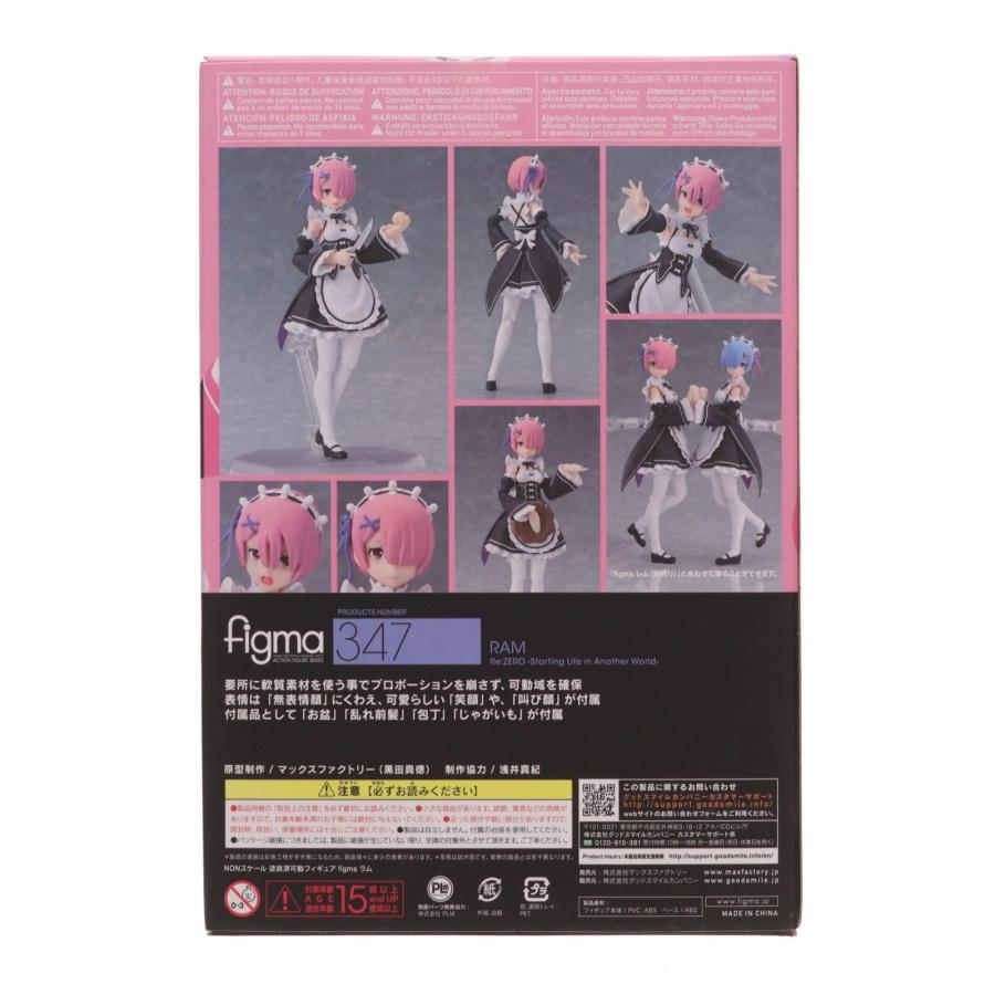 未開封品 figma Re:ゼロから始める異世界生活 347ラム マックスファクトリー 『中古即納』{FIG} figma(フィグマ) 347 ラム Re