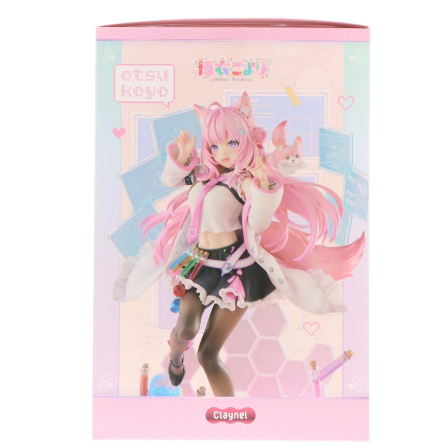 中古即納』{FIG} 博衣こより(はくいこより) ホロライブプロダクション