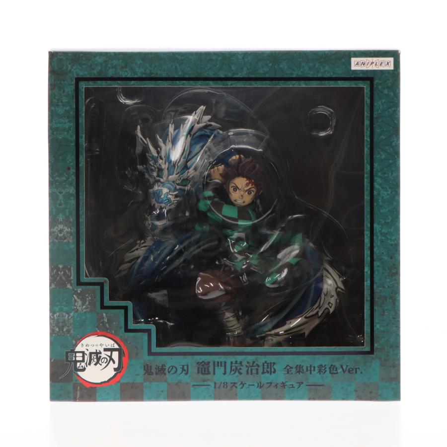 中古即納』{FIG} ANIPLEX+限定 竈門炭治郎(かまどたんじろう) 全集中