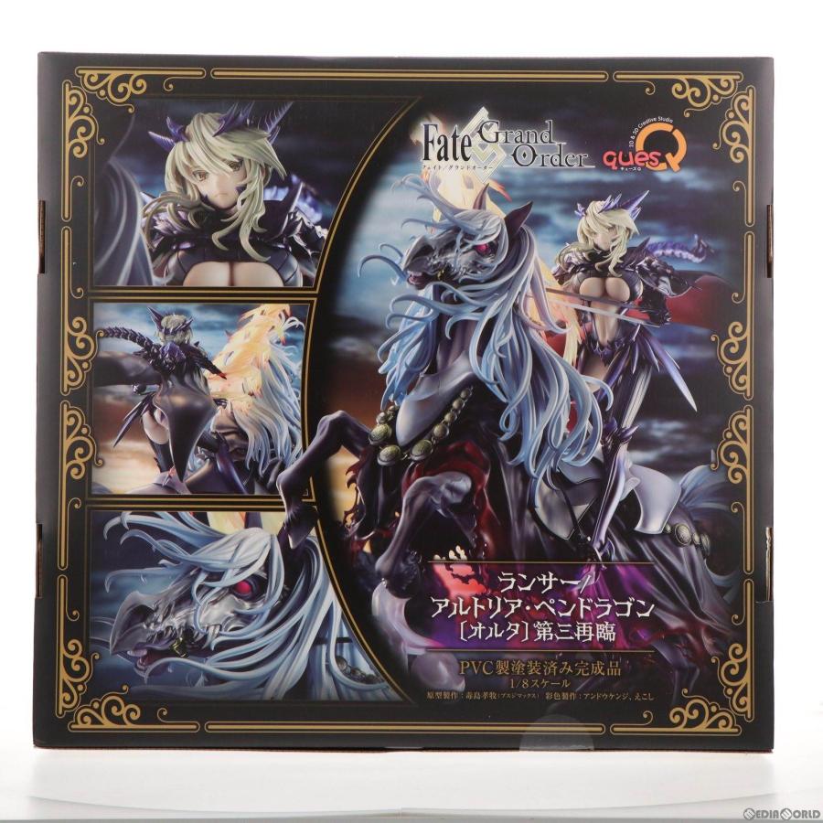 キューズQ 『中古即納』{FIG} あみあみ限定 ランサー/アルトリア・ペン