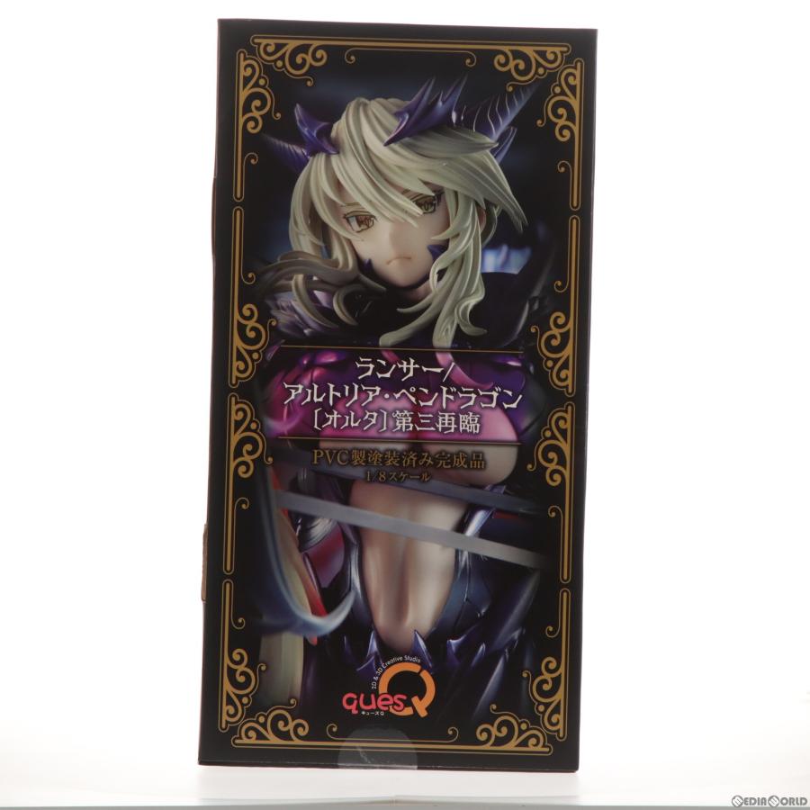 キューズQ 『中古即納』{FIG} あみあみ限定 ランサー/アルトリア・ペン
