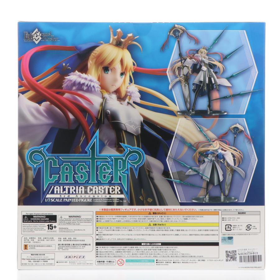 中古即納』{FIG} ANIPLEX+限定 キャスター/アルトリア・キャスター(第