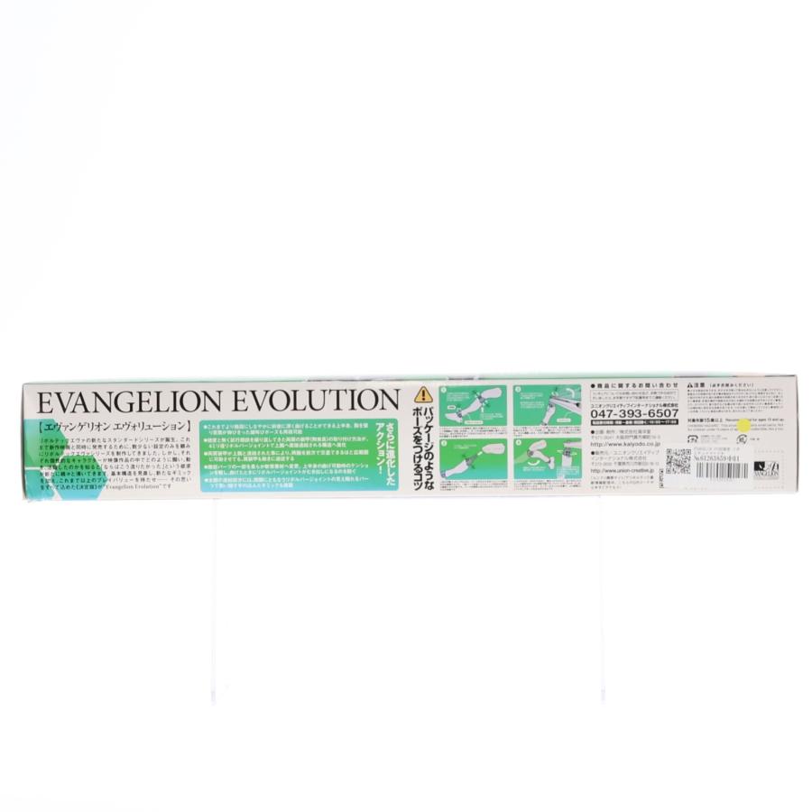 海洋堂 『中古即納』{FIG} EVANGELION STORE限定 リボルテックヤマグチ