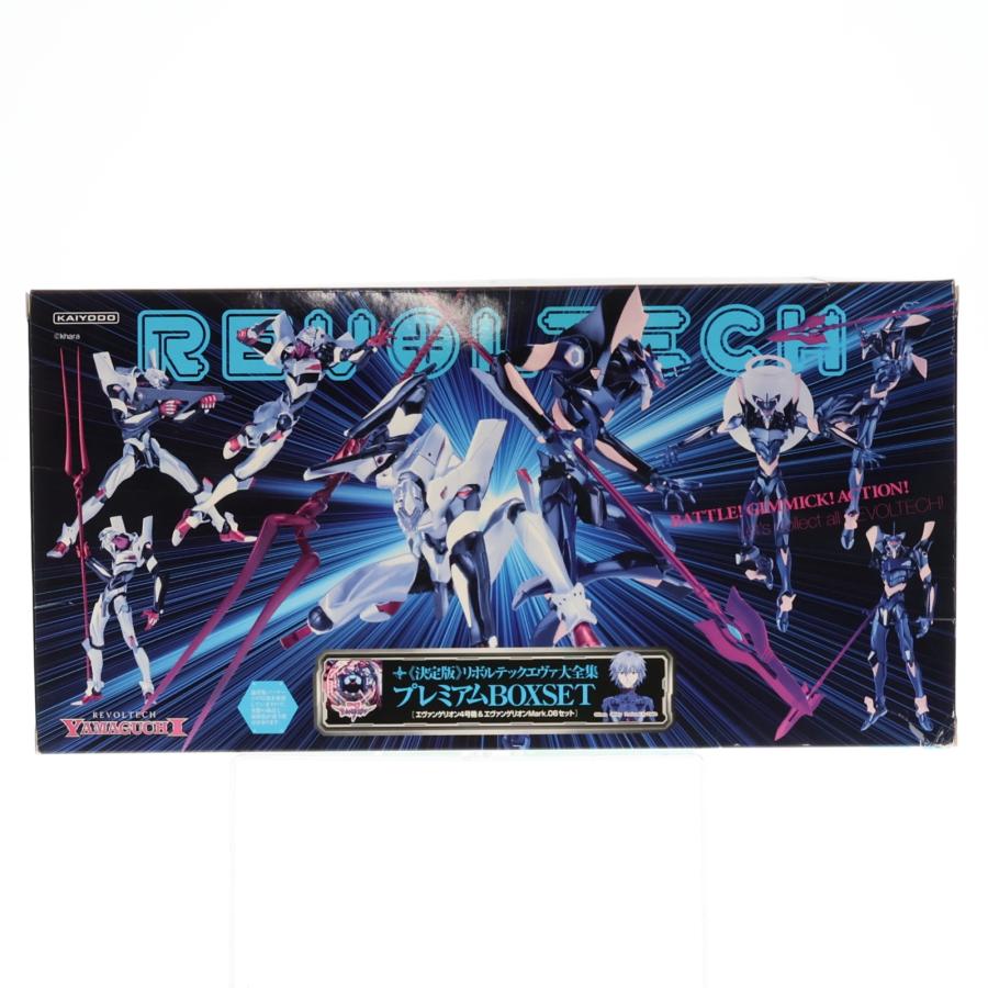 海洋堂 『中古即納』{FIG} EVANGELION STORE限定 リボルテックヤマグチ