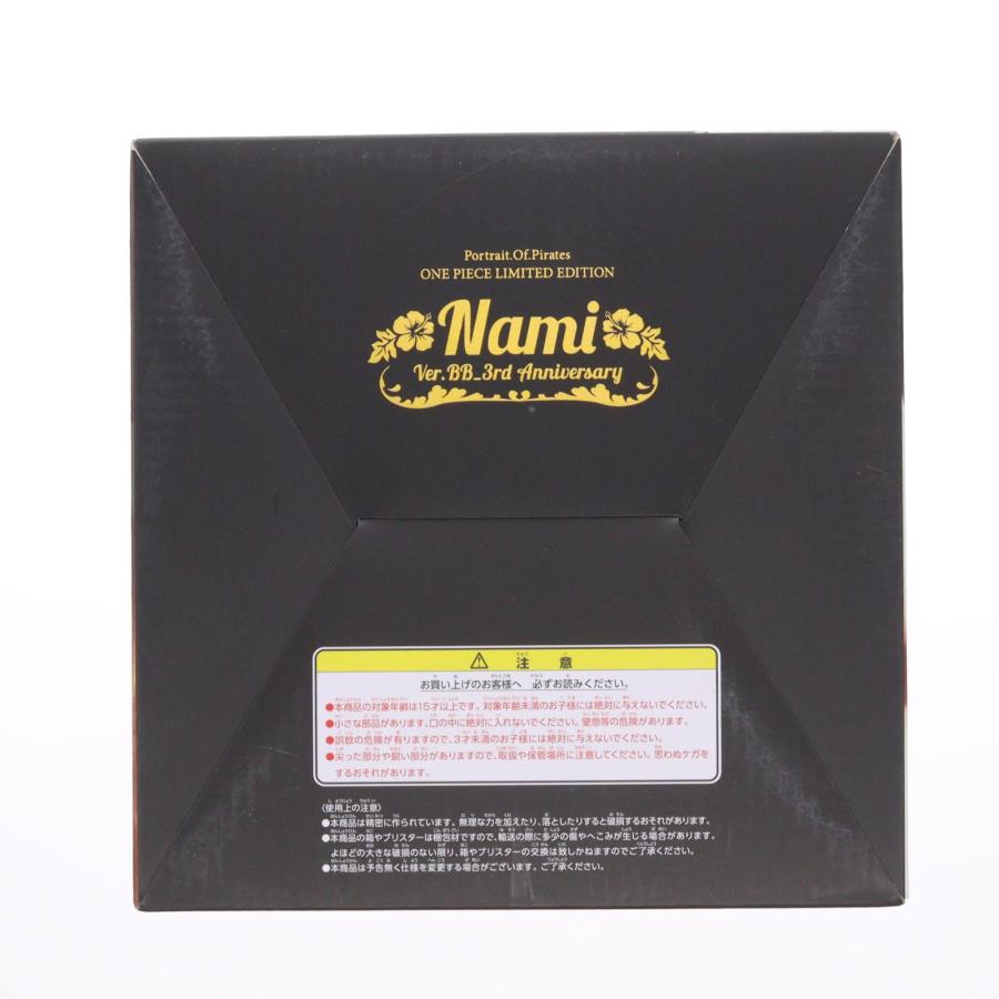 メガハウス 『中古即納』{FIG} 一部店舗限定 Portrait.Of.Pirates