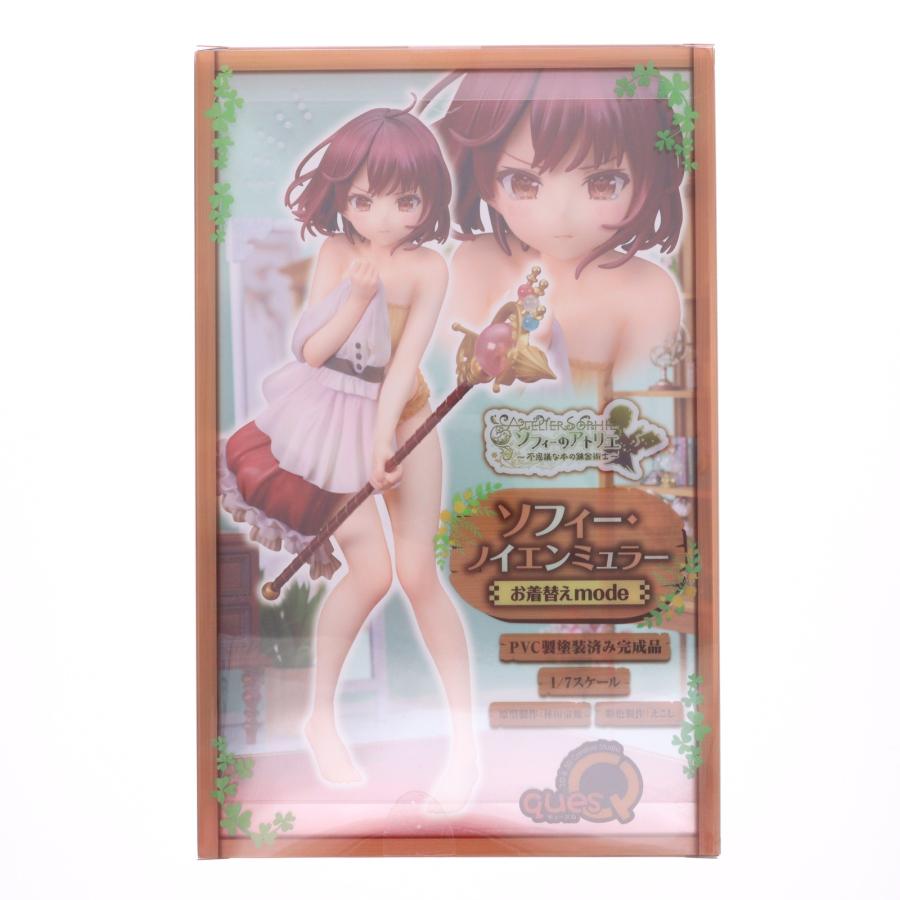 キューズQ 『中古即納』{FIG} ソフィー・ノイエンミュラー お着替え