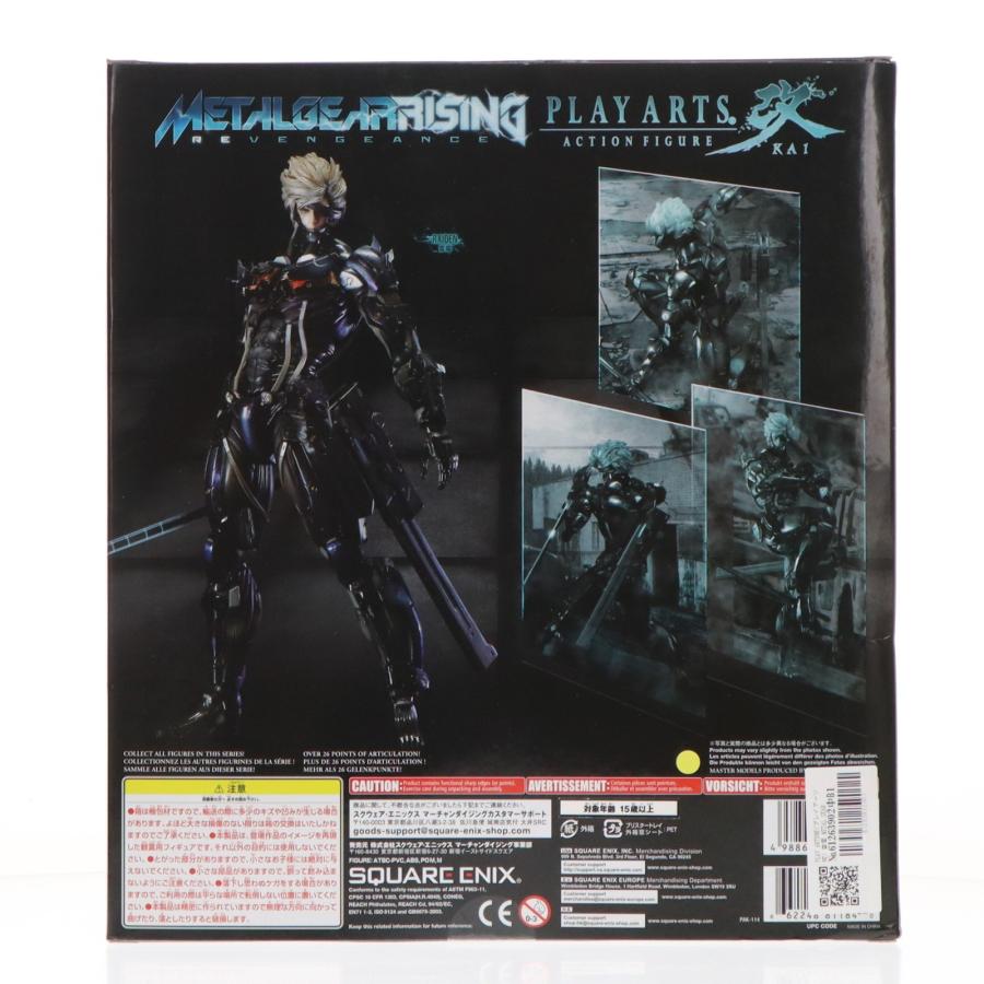 スクウェア・エニックス（SQUARE ENIX） 『中古即納』{FIG} PLAY ARTS