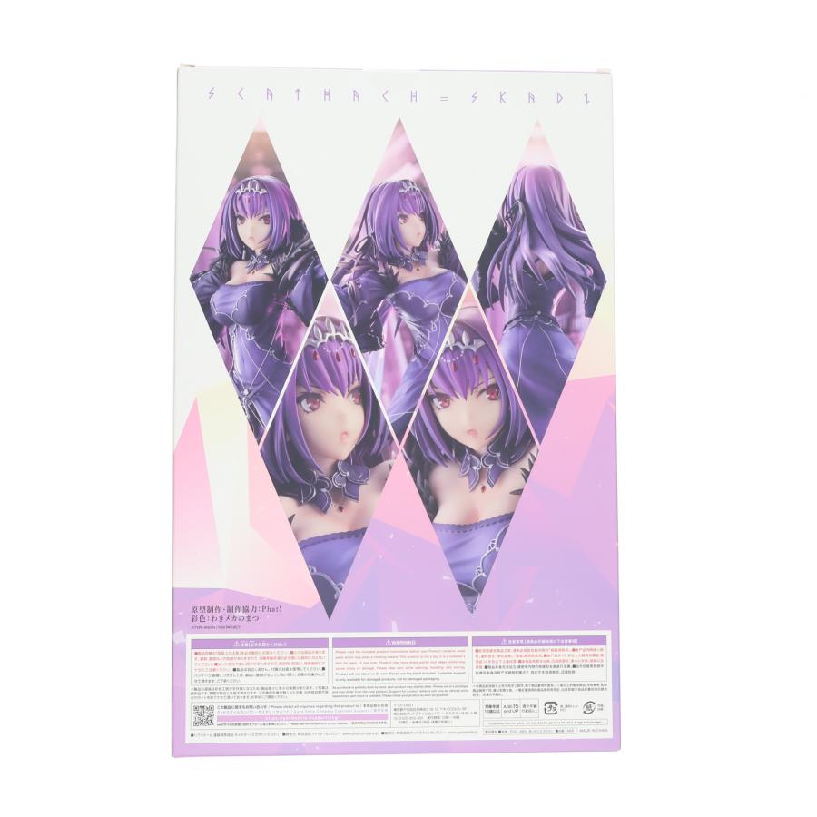 中古即納』{FIG} キャスター/スカサハ=スカディ Fate/Grand Order