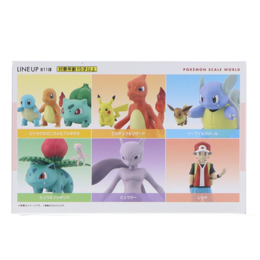 中古即納』{FIG} (再販)(食玩) ポケモンスケールワールド カントー地方