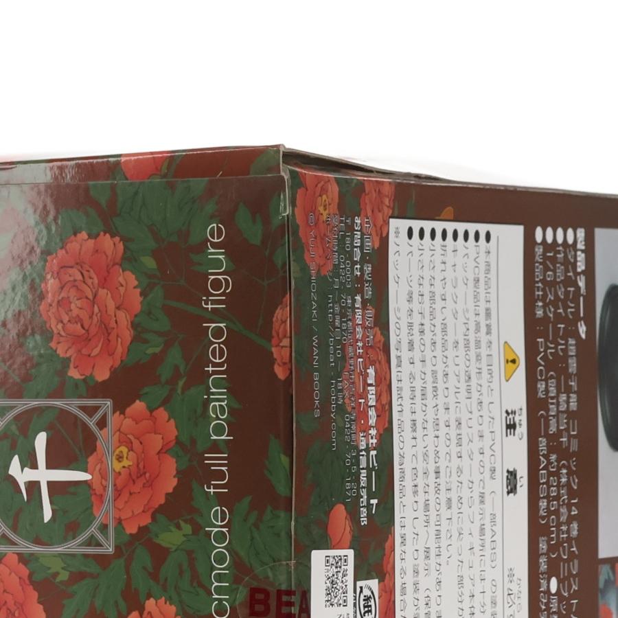 『中古即納』{FIG} 趙雲子龍(ちょううんしりゅう) 喜歌劇14巻さし画Ver. 一騎当千 1/6 為し遂げる品 図形 BEAT(音楽的リズム)(20091115)