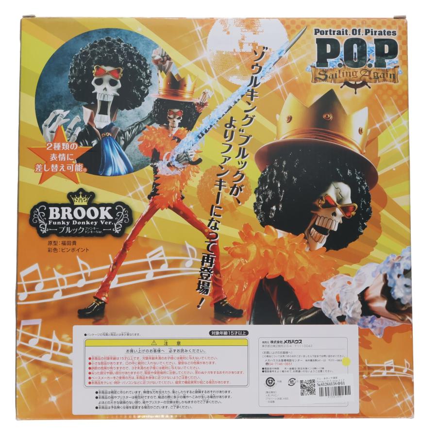 『中古即納』{FIG} ドン・キホーテ限定 Portrait.Of.Pirates P.O.P Sailing Again ブルック ファンキードンキーVer. フィギュア メガハウス(20131210)_1