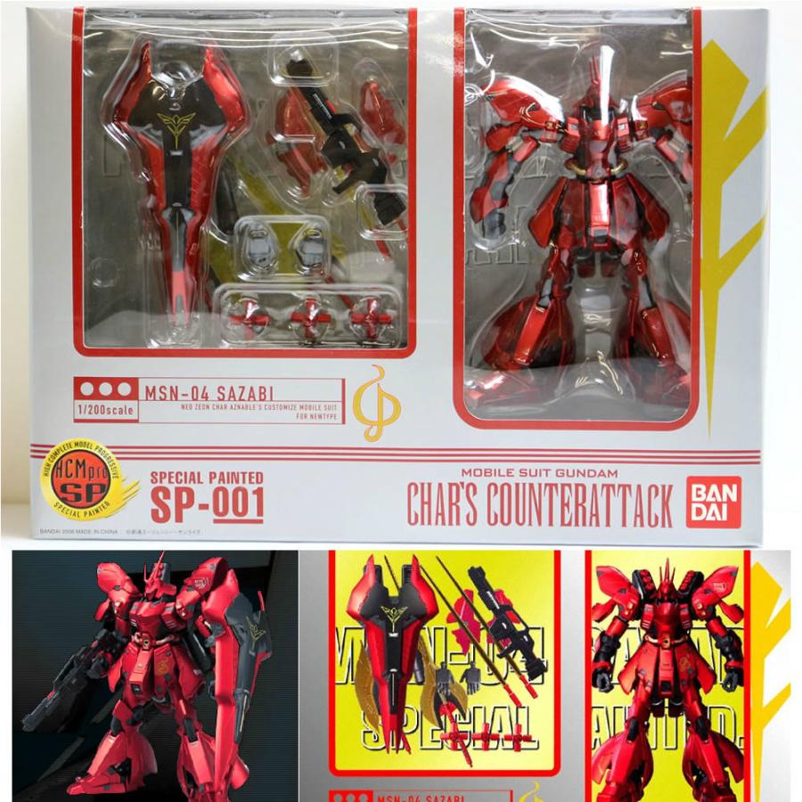 激レア HCM-Pro SP-001 サザビー 逆襲のシャア フィギュア 中古即納』{FIG} HCM-Pro SP-001 サザビー(スペシャルペインテッド