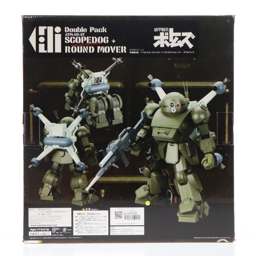 中古即納』{FIG} スコープドッグ&ラウンドムーバー 宇宙戦仕様 装甲