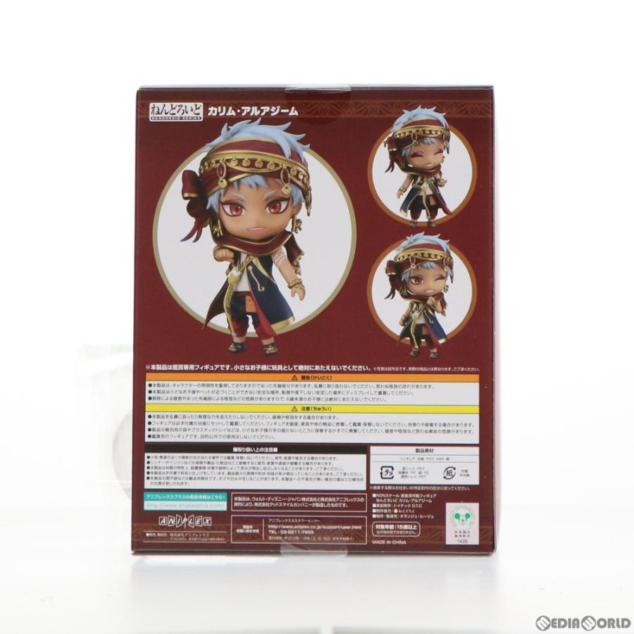 『中古即納』{FIG} 予約特典付 ねんどろいど カリム・アルアジーム ツイステ フィギュア ANIPLEX+＆グッスマ限定 アニプレックス(20210930)_2