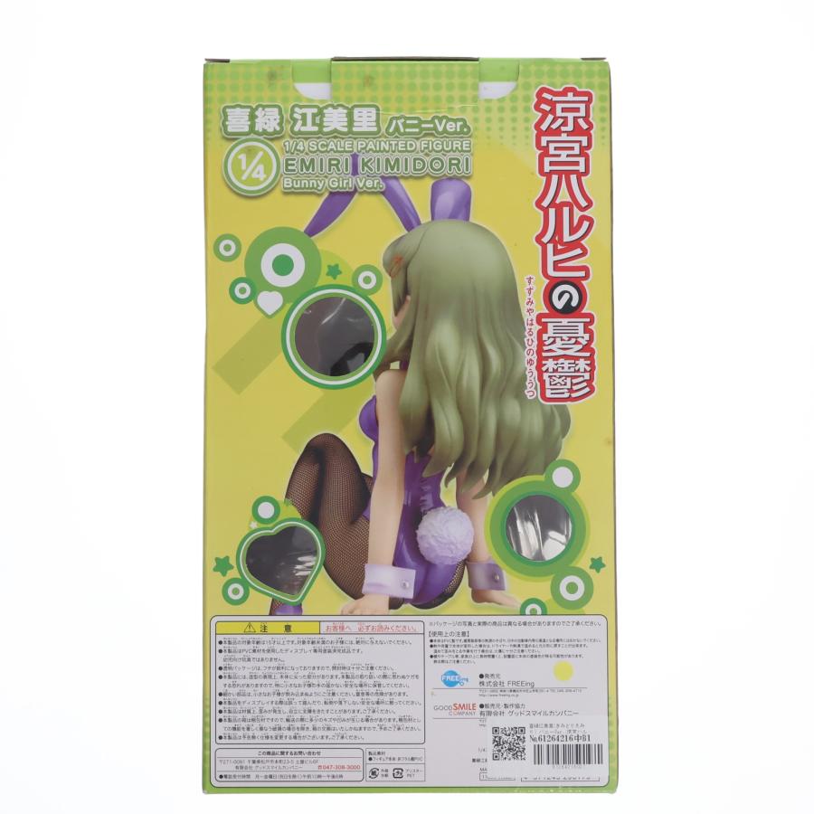 フリーイング　涼宮ハルヒの憂鬱 喜緑江美里 バニーver．1/4ブリスター未開封 中古即納』{FIG} 喜緑江美里(きみどりえみり) バニーVer. 涼宮ハルヒの