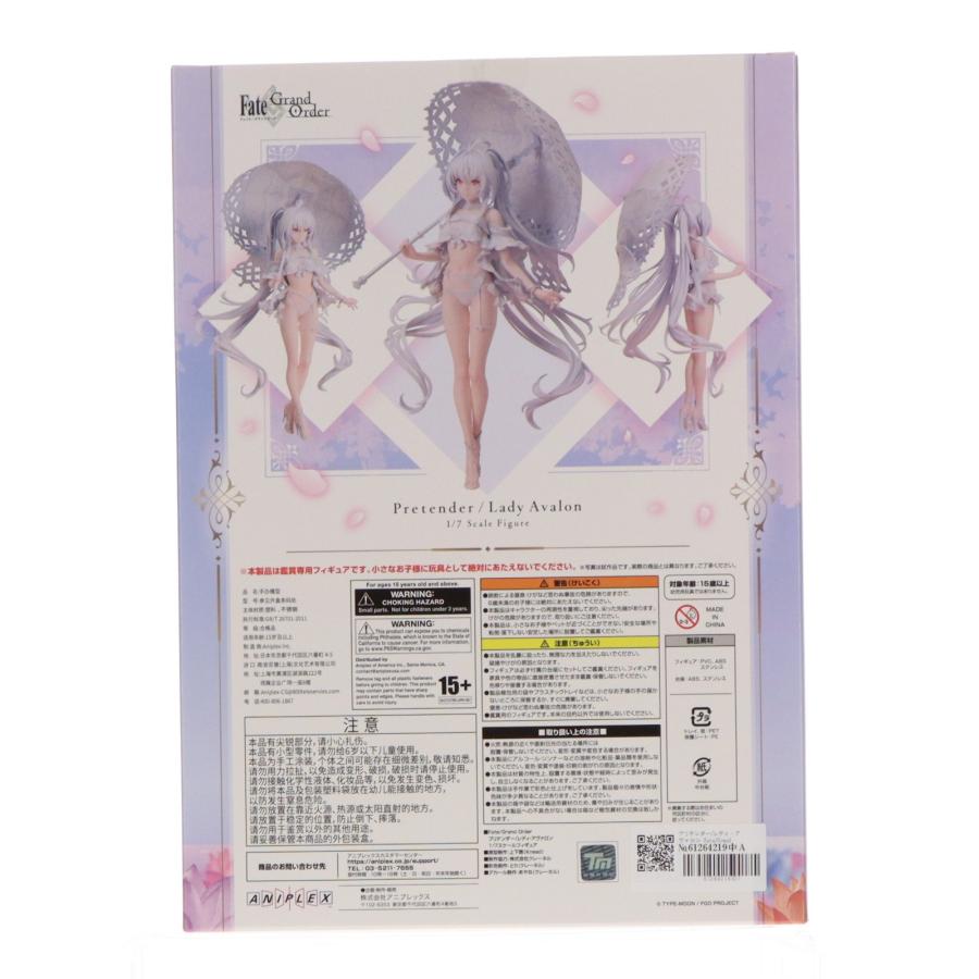 中古即納』{FIG} プリテンダー/レディ・アヴァロン Fate/Grand Order