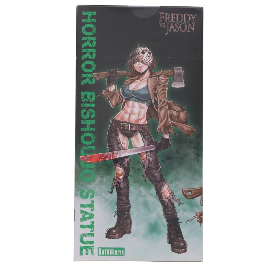 コトブキヤ（KOTOBUKIYA） 『中古即納』{FIG} (再販) BISHOUJOシリーズ